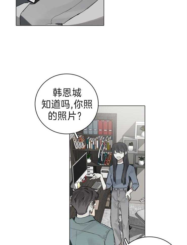 《达成协议》漫画最新章节第72话 是谁免费下拉式在线观看章节第【5】张图片