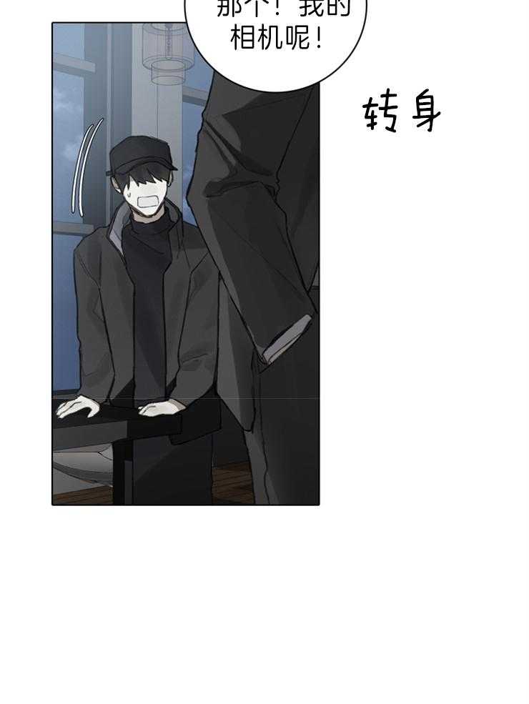 《达成协议》漫画最新章节第73话 调查免费下拉式在线观看章节第【2】张图片