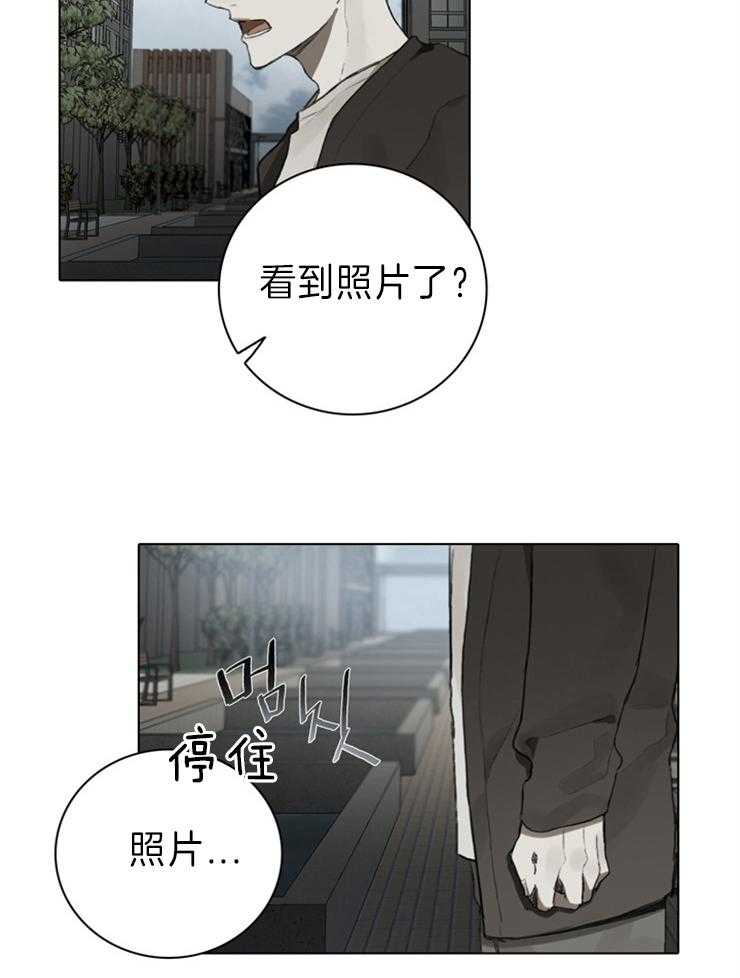 《达成协议》漫画最新章节第76话 到此为止怎么样免费下拉式在线观看章节第【9】张图片