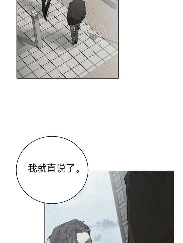 《达成协议》漫画最新章节第76话 到此为止怎么样免费下拉式在线观看章节第【11】张图片