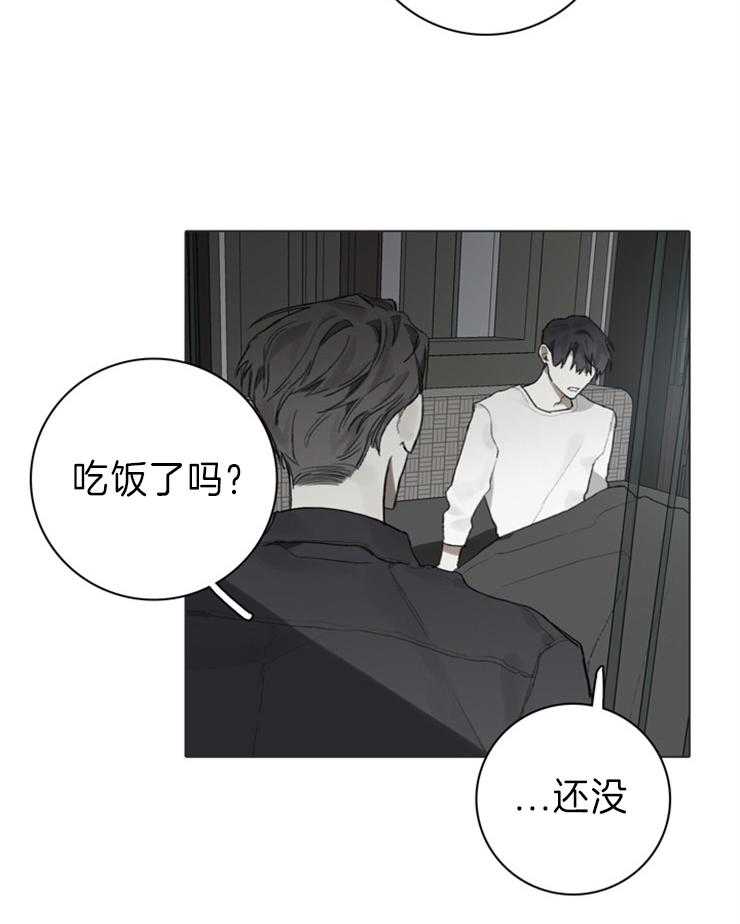 《达成协议》漫画最新章节第79话 肯定有什么原因免费下拉式在线观看章节第【7】张图片