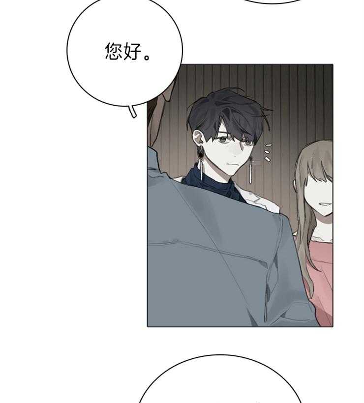 《达成协议》漫画最新章节第80话 一定是这样免费下拉式在线观看章节第【2】张图片