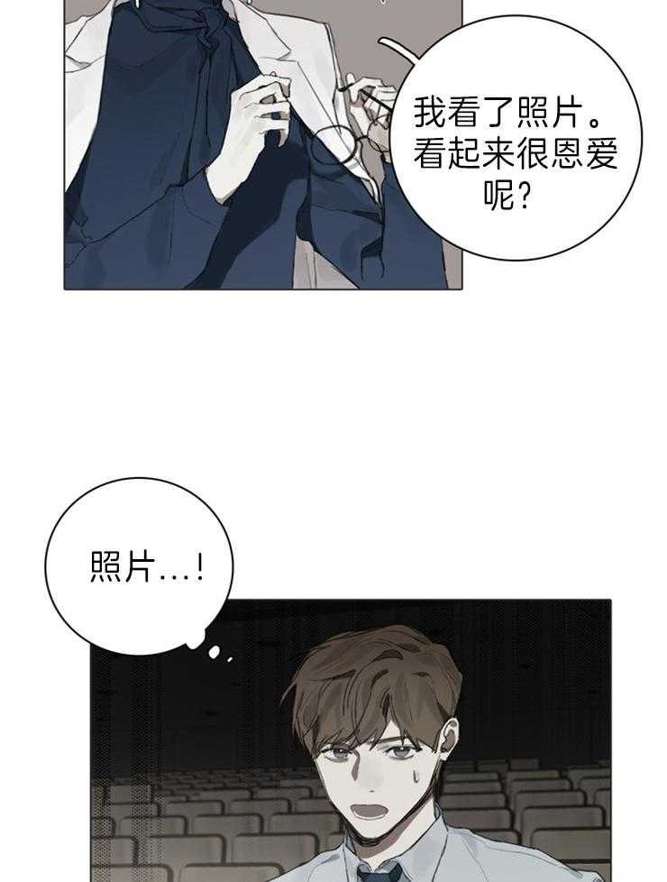 《达成协议》漫画最新章节第81话 都是有迹可循的免费下拉式在线观看章节第【12】张图片