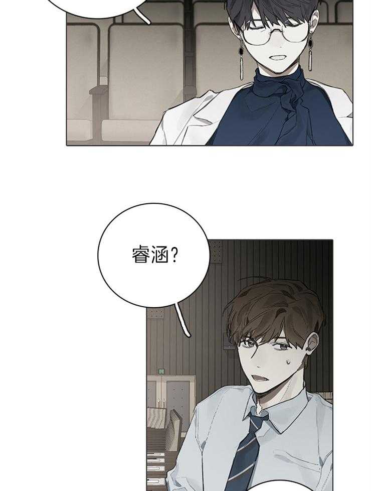 《达成协议》漫画最新章节第81话 都是有迹可循的免费下拉式在线观看章节第【3】张图片