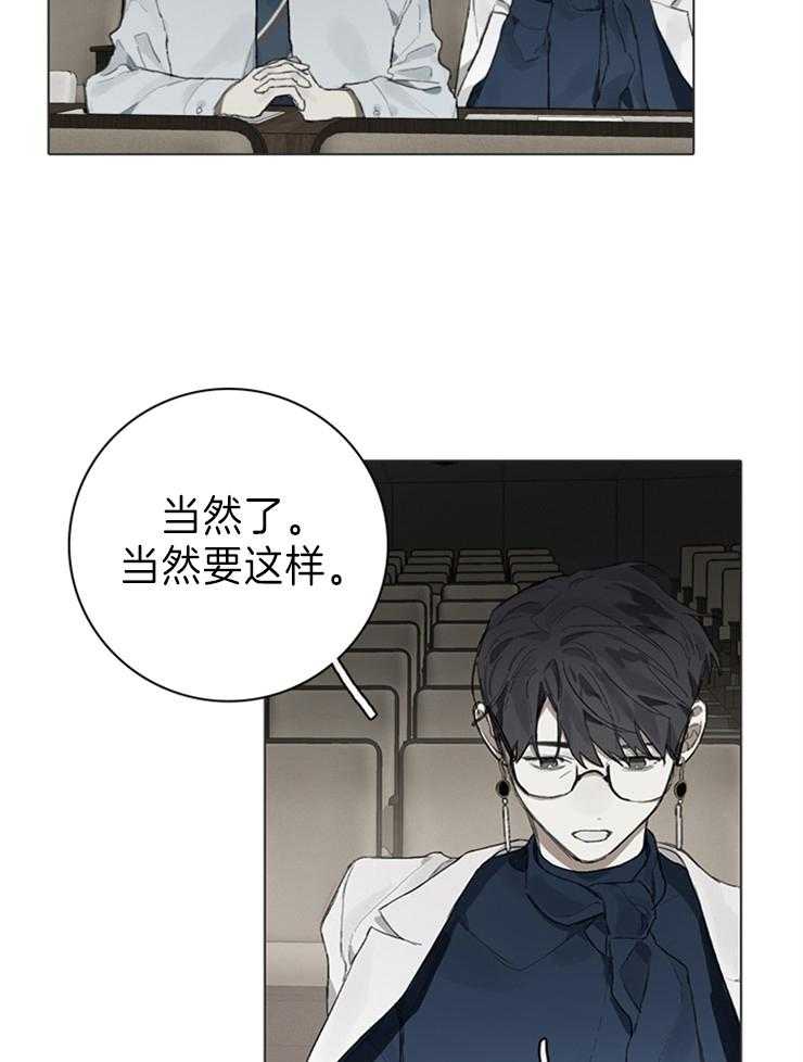 《达成协议》漫画最新章节第81话 都是有迹可循的免费下拉式在线观看章节第【9】张图片