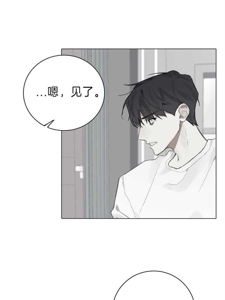 《达成协议》漫画最新章节第82话 说了什么免费下拉式在线观看章节第【7】张图片