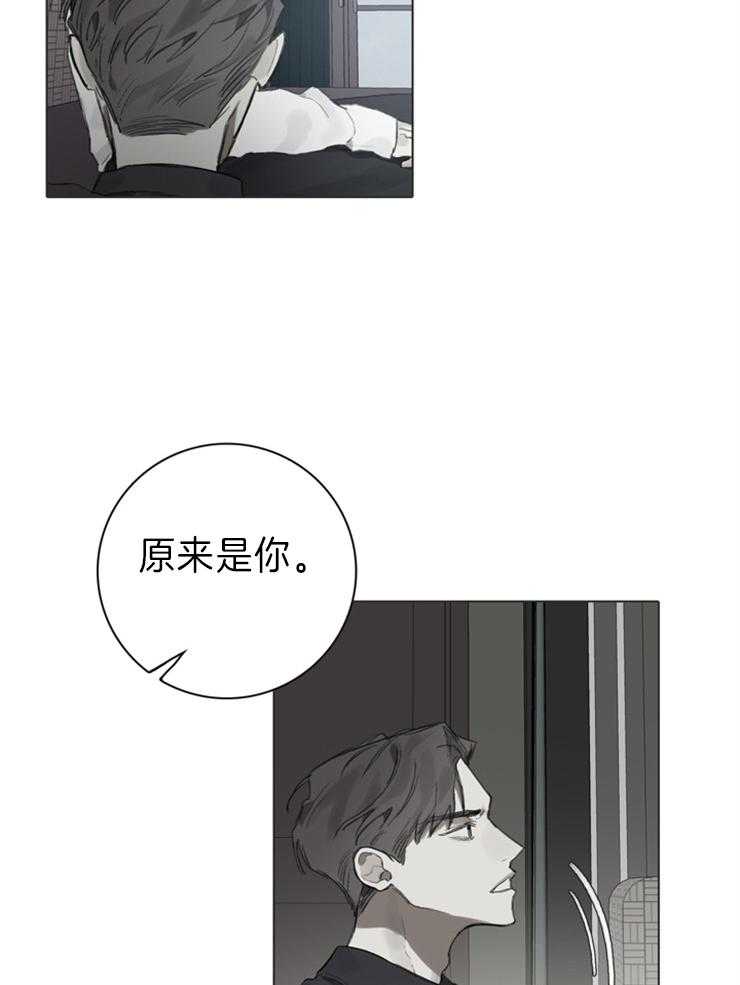 《达成协议》漫画最新章节第82话 说了什么免费下拉式在线观看章节第【4】张图片