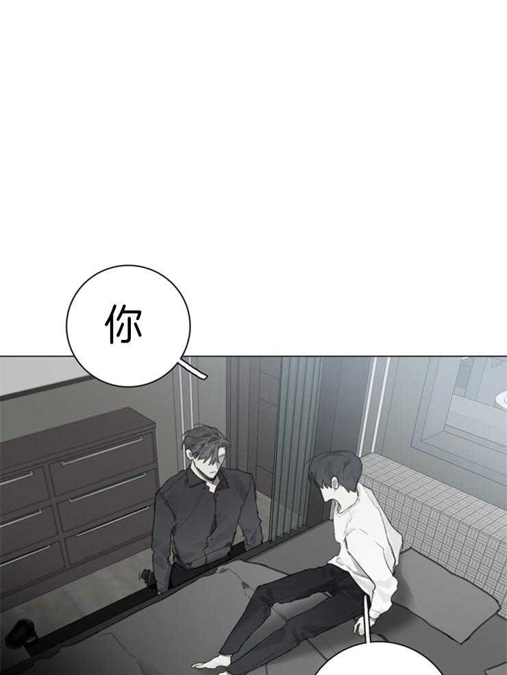 《达成协议》漫画最新章节第82话 说了什么免费下拉式在线观看章节第【11】张图片