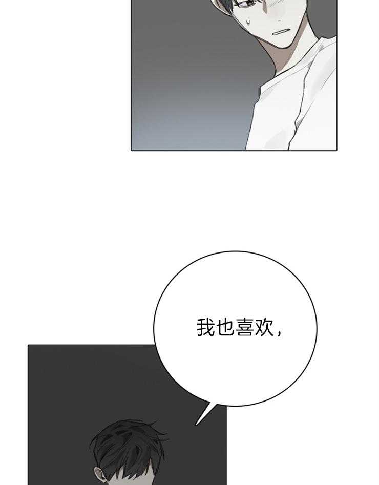 《达成协议》漫画最新章节第85话 和你的意义不同免费下拉式在线观看章节第【10】张图片