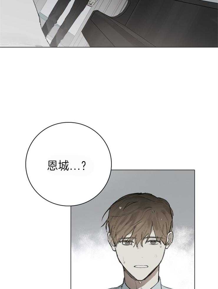 《达成协议》漫画最新章节第86话 想一直在一起免费下拉式在线观看章节第【23】张图片