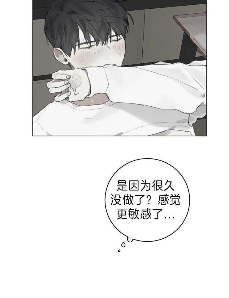 《达成协议》漫画最新章节第87话 别问了免费下拉式在线观看章节第【6】张图片