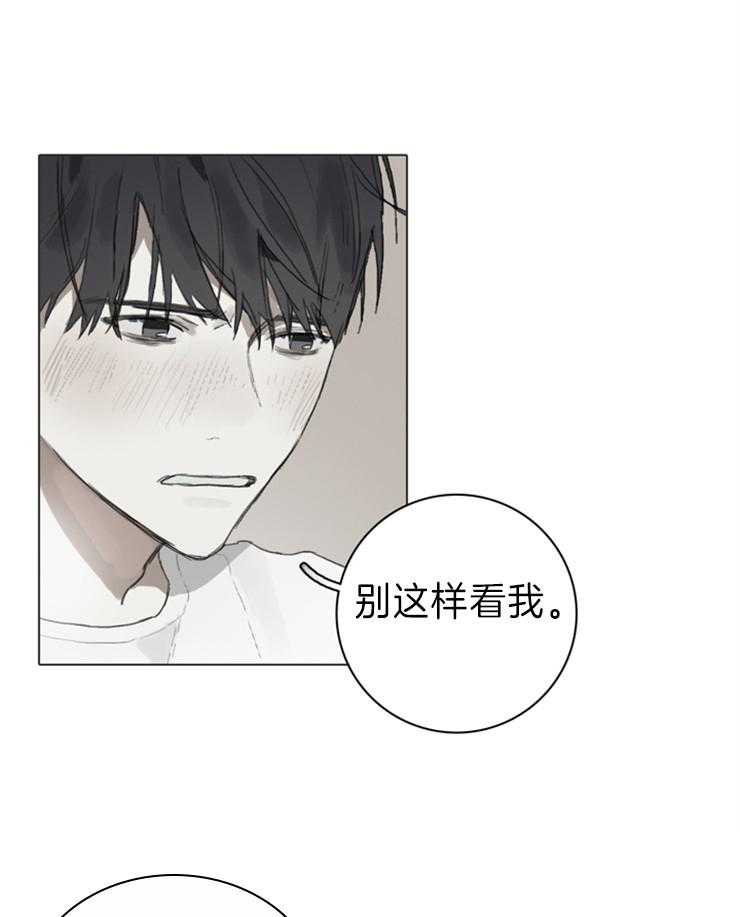 《达成协议》漫画最新章节第87话 别问了免费下拉式在线观看章节第【5】张图片