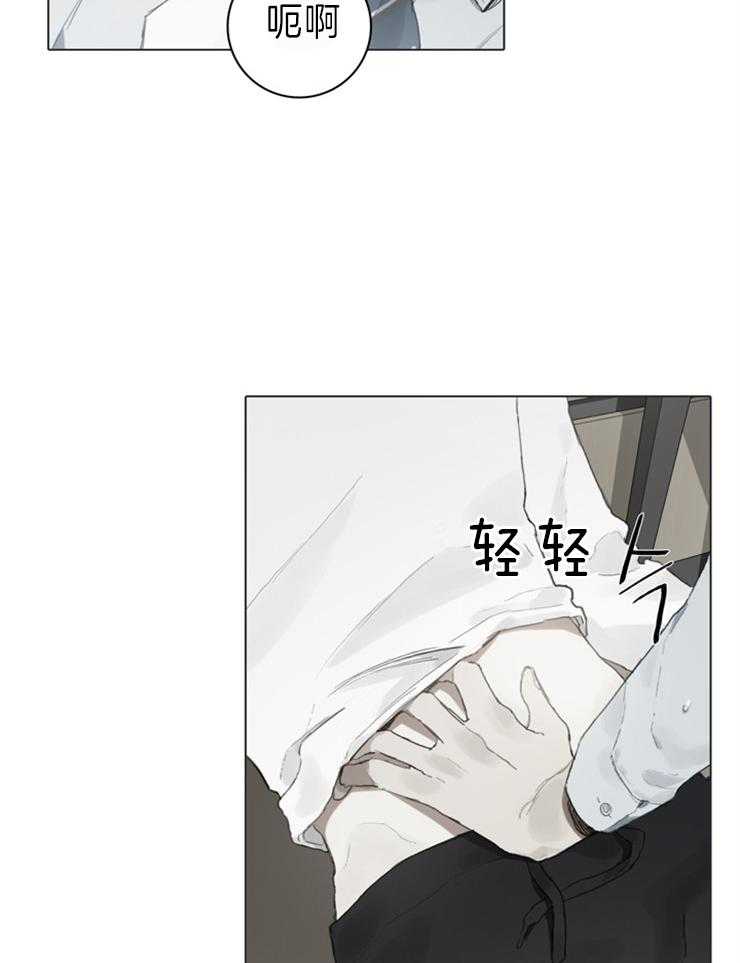 《达成协议》漫画最新章节第87话 别问了免费下拉式在线观看章节第【15】张图片