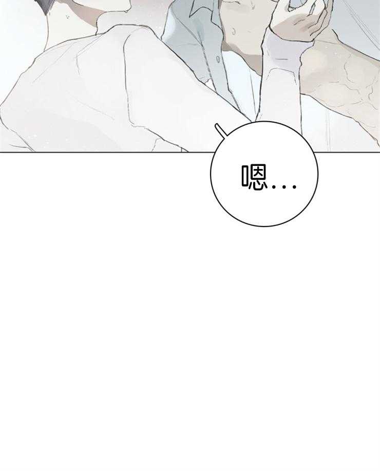 《达成协议》漫画最新章节第87话 别问了免费下拉式在线观看章节第【1】张图片