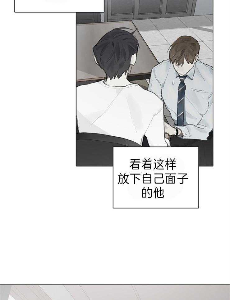 《达成协议》漫画最新章节第87话 别问了免费下拉式在线观看章节第【22】张图片