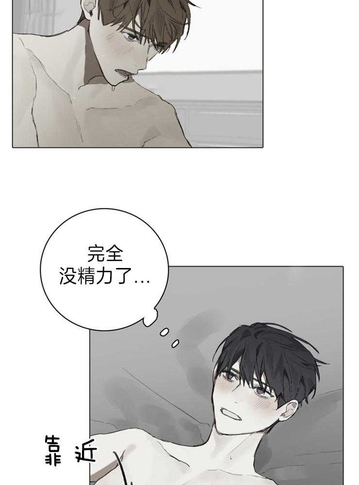 《达成协议》漫画最新章节第88话 你到底算是什么免费下拉式在线观看章节第【6】张图片