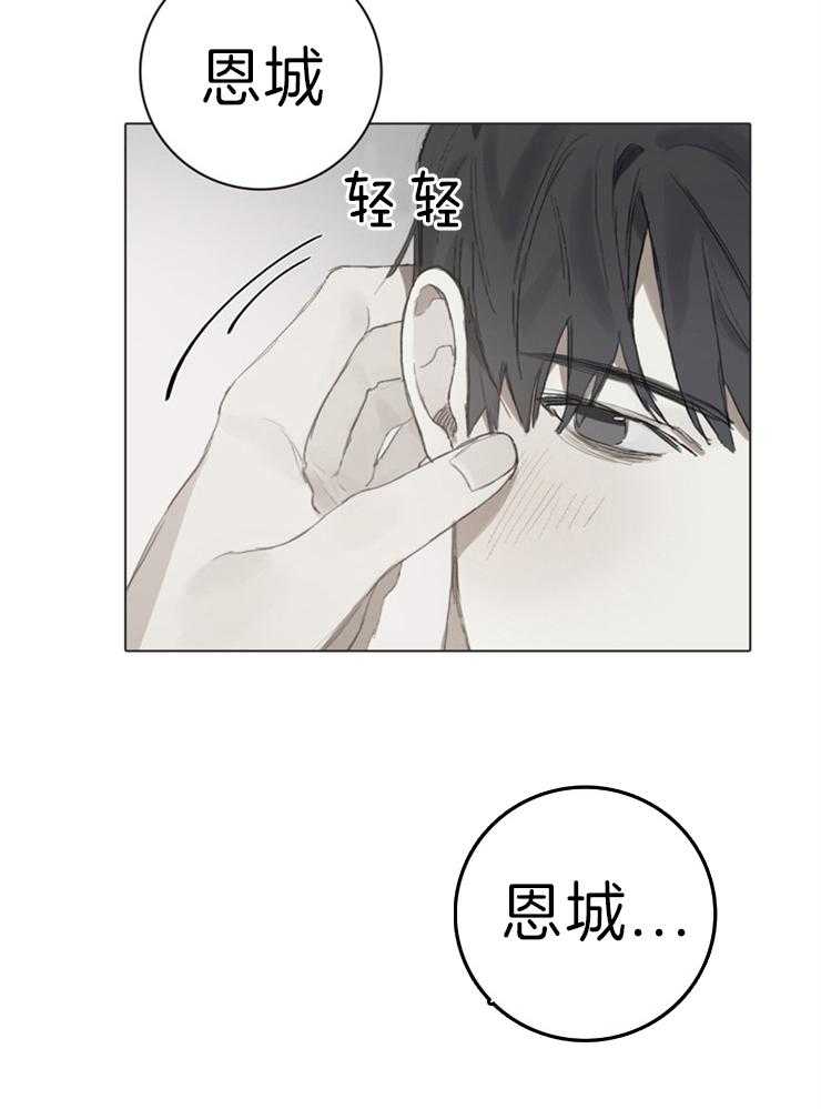 《达成协议》漫画最新章节第88话 你到底算是什么免费下拉式在线观看章节第【12】张图片