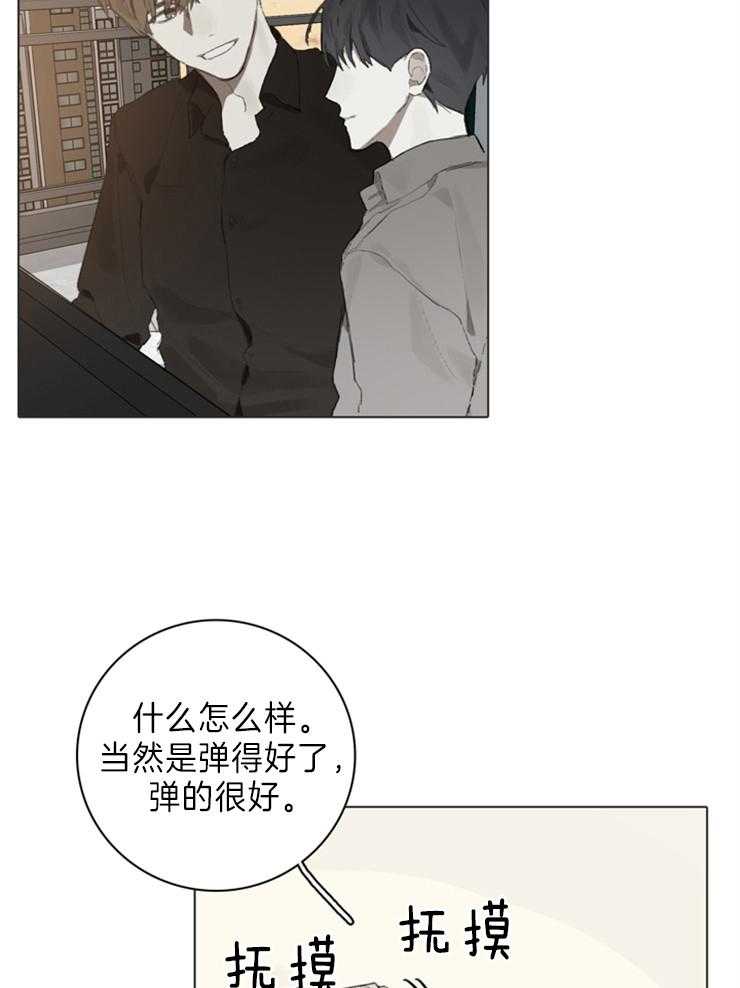 《达成协议》漫画最新章节第89话 只要你来就可以免费下拉式在线观看章节第【9】张图片