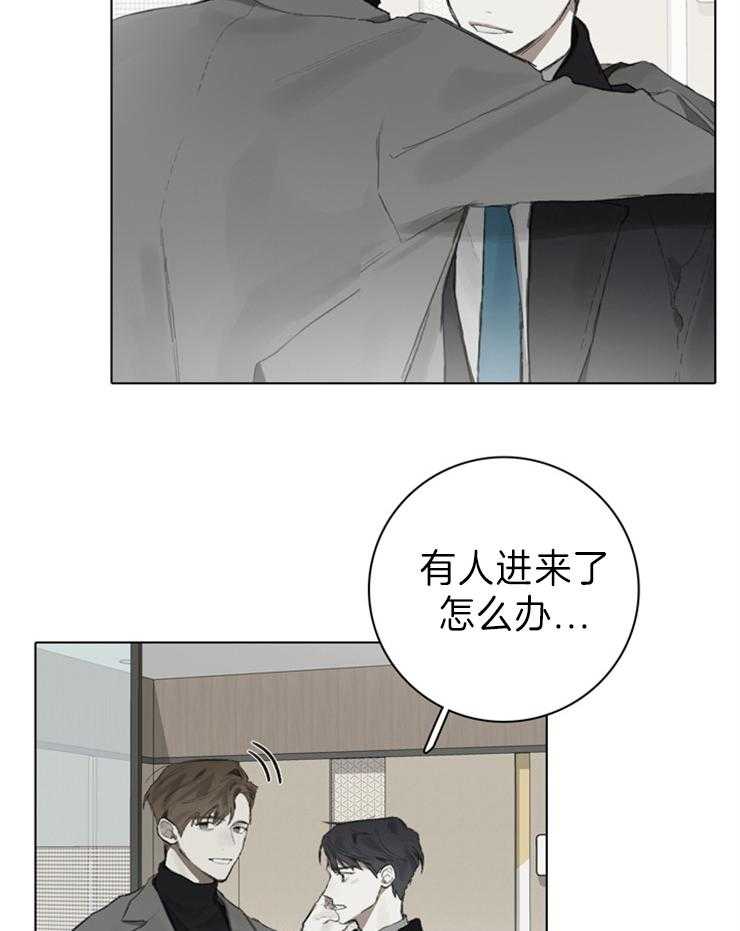 《达成协议》漫画最新章节第90话 什么也不是免费下拉式在线观看章节第【7】张图片