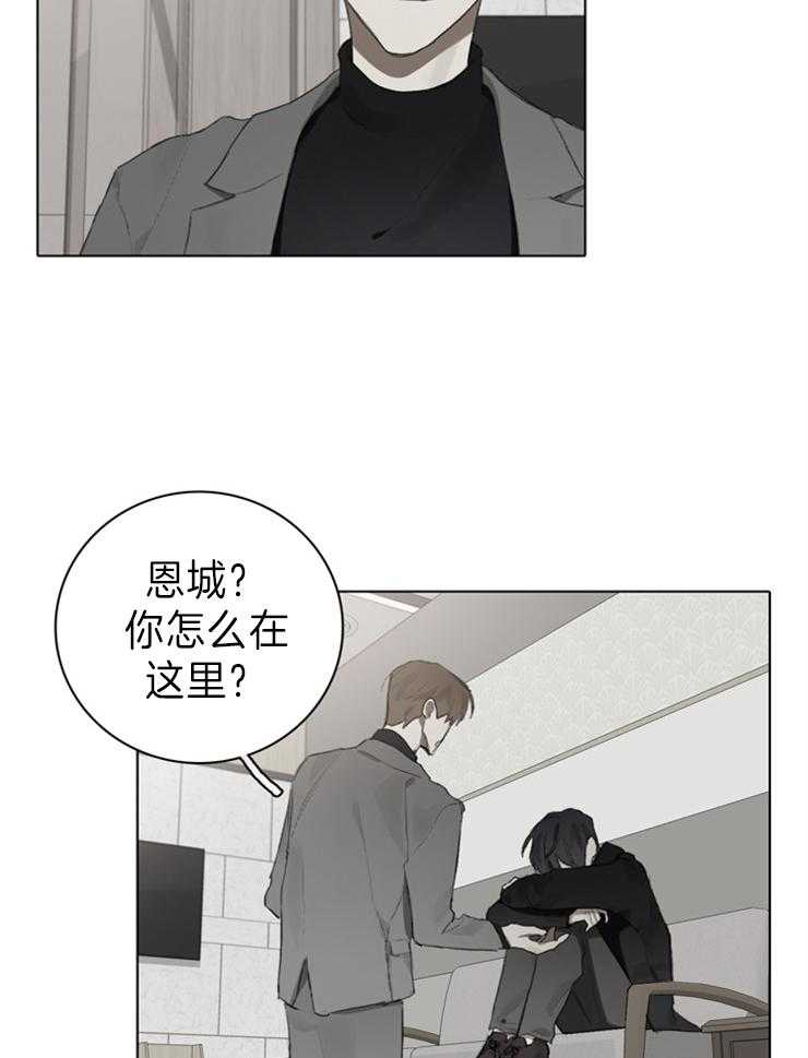 《达成协议》漫画最新章节第91话 没办法进去免费下拉式在线观看章节第【5】张图片