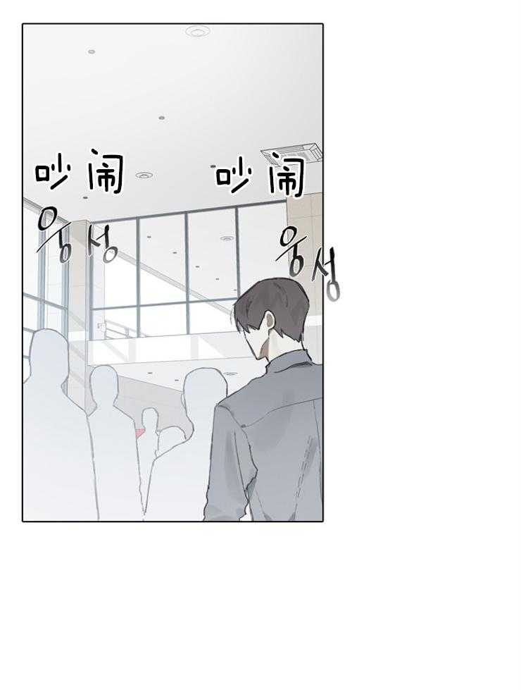 《达成协议》漫画最新章节第91话 没办法进去免费下拉式在线观看章节第【21】张图片