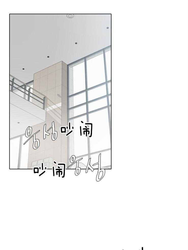 《达成协议》漫画最新章节第92话 以后再说吧免费下拉式在线观看章节第【4】张图片