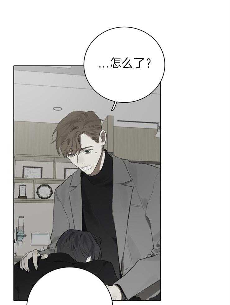 《达成协议》漫画最新章节第92话 以后再说吧免费下拉式在线观看章节第【20】张图片