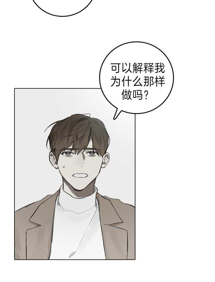 《达成协议》漫画最新章节第93话 可以做到的免费下拉式在线观看章节第【18】张图片