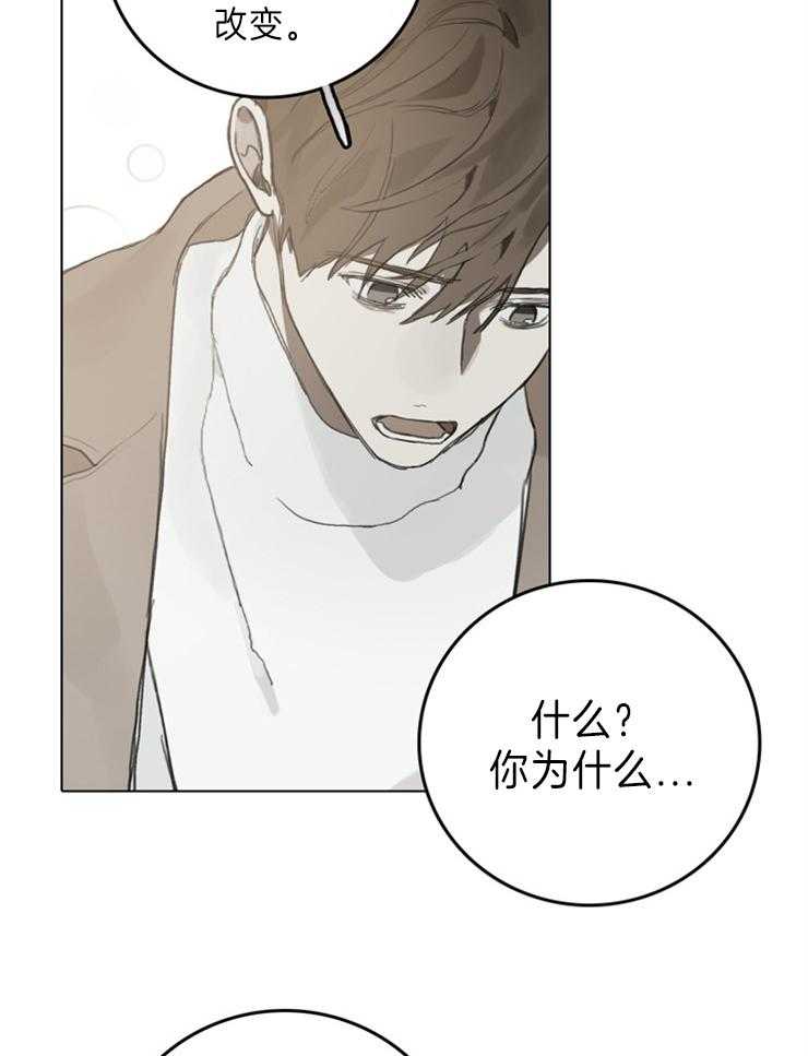 《达成协议》漫画最新章节第93话 可以做到的免费下拉式在线观看章节第【10】张图片