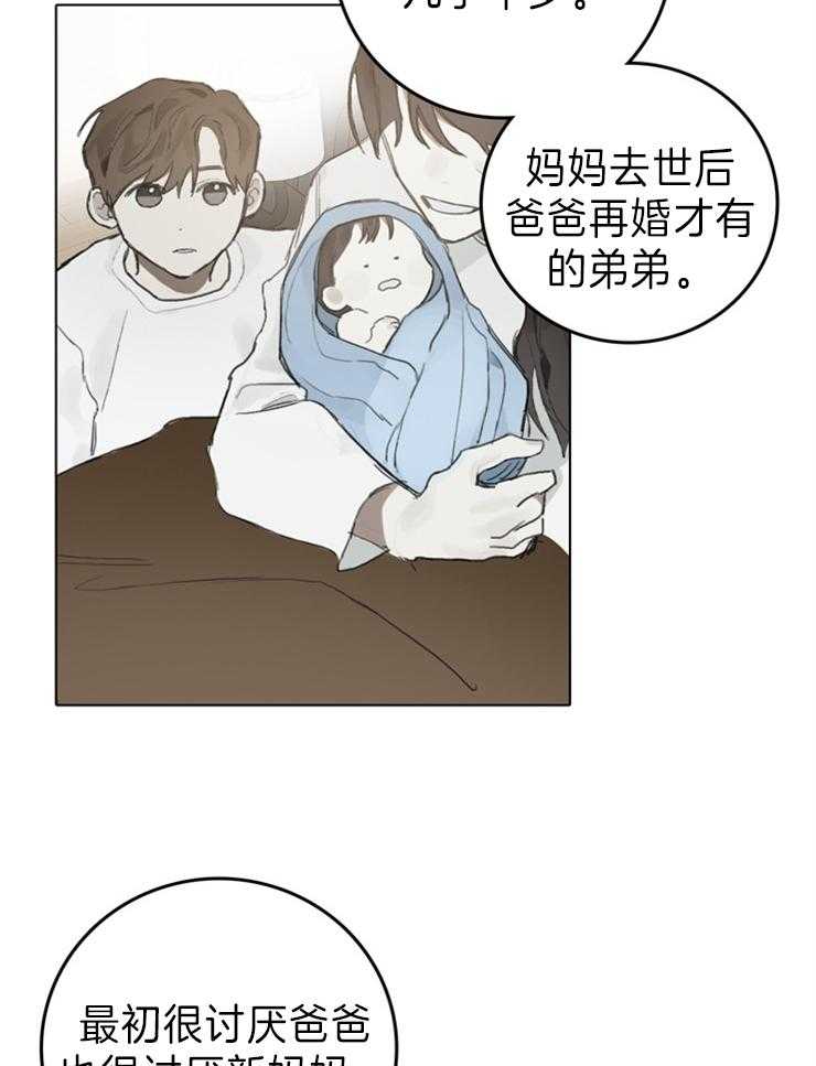 《达成协议》漫画最新章节第93话 可以做到的免费下拉式在线观看章节第【12】张图片