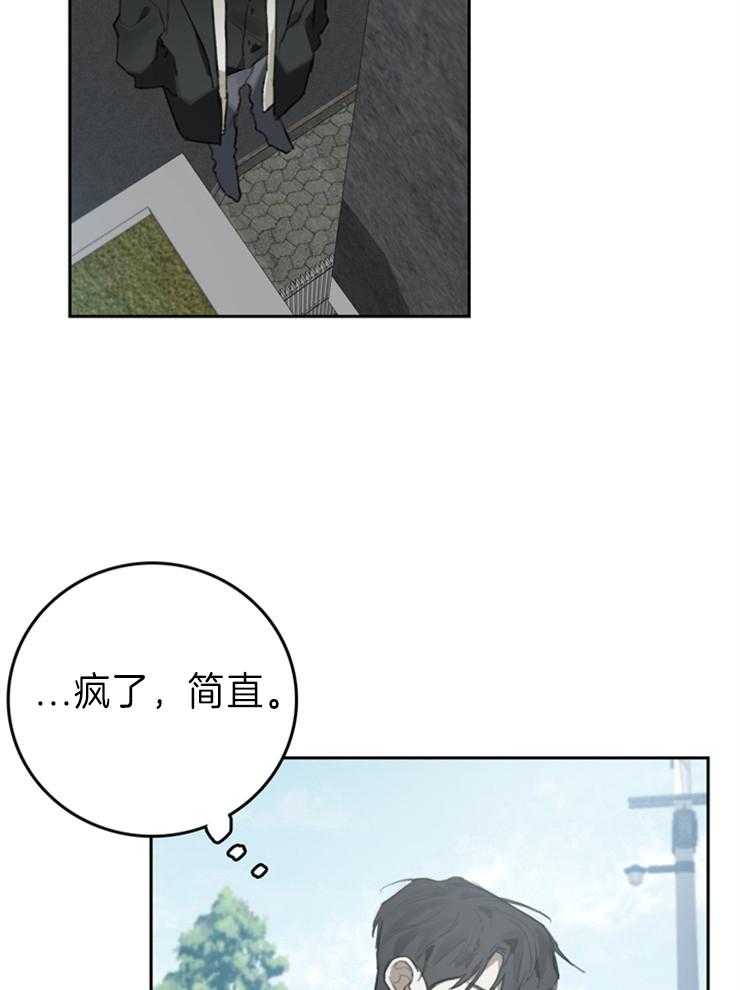 《达成协议》漫画最新章节第94话 您去了演奏会吧免费下拉式在线观看章节第【14】张图片