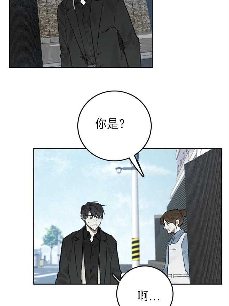 《达成协议》漫画最新章节第94话 您去了演奏会吧免费下拉式在线观看章节第【12】张图片