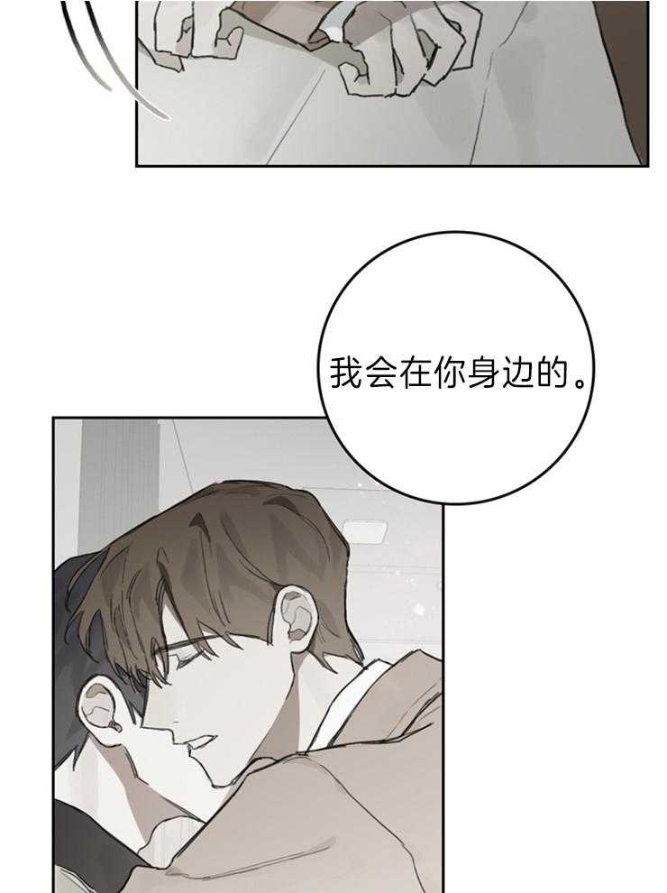 《达成协议》漫画最新章节第94话 您去了演奏会吧免费下拉式在线观看章节第【18】张图片