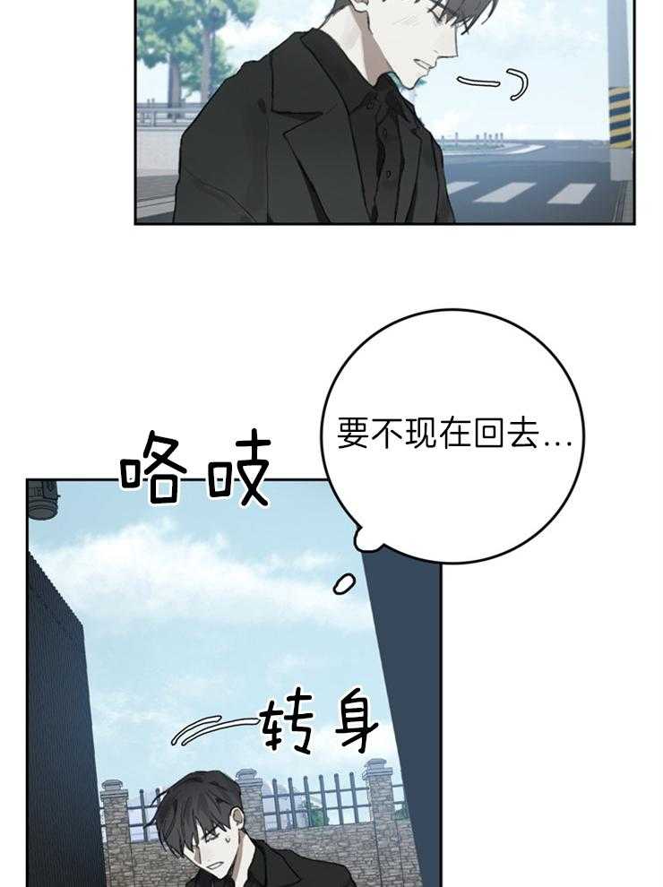 《达成协议》漫画最新章节第94话 您去了演奏会吧免费下拉式在线观看章节第【13】张图片