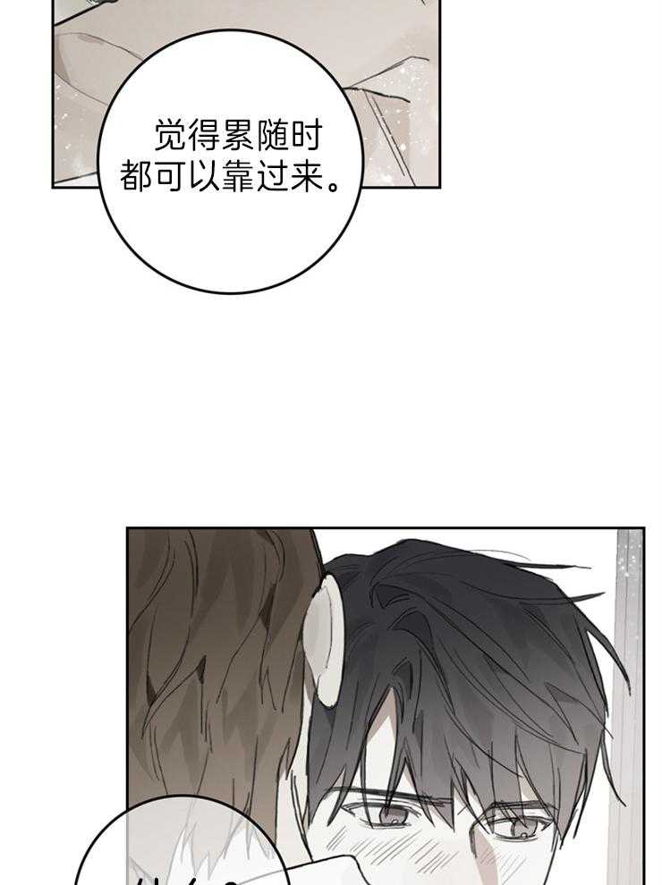 《达成协议》漫画最新章节第94话 您去了演奏会吧免费下拉式在线观看章节第【17】张图片