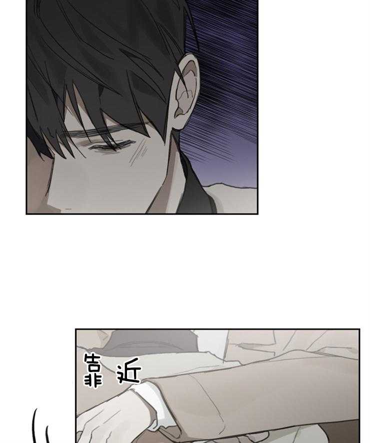 《达成协议》漫画最新章节第94话 您去了演奏会吧免费下拉式在线观看章节第【19】张图片