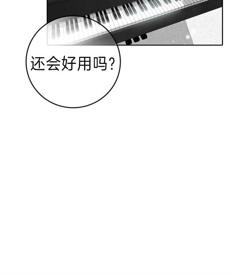 《达成协议》漫画最新章节第95话 不能理解免费下拉式在线观看章节第【15】张图片