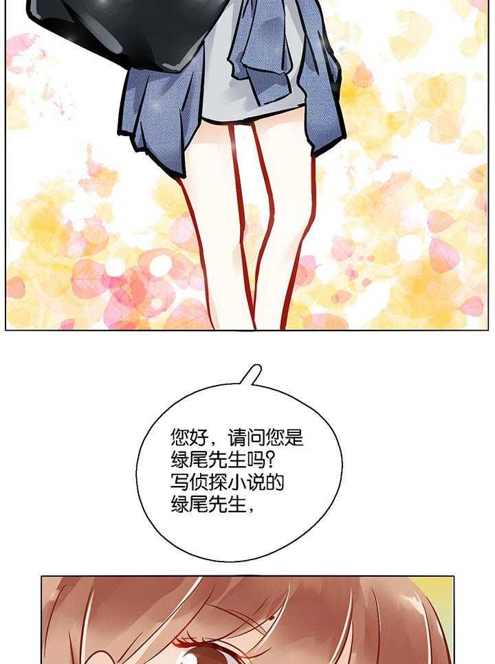 《这个爸爸有点嫩》漫画最新章节第1话 1免费下拉式在线观看章节第【2】张图片