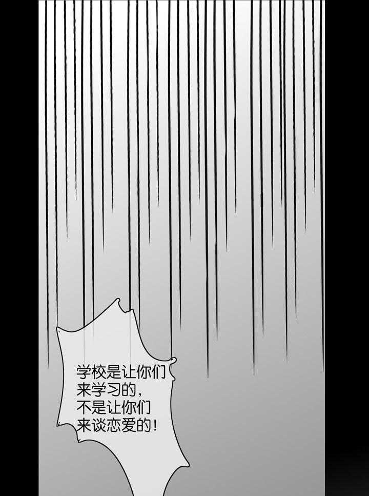 《这个爸爸有点嫩》漫画最新章节第3话 3免费下拉式在线观看章节第【5】张图片