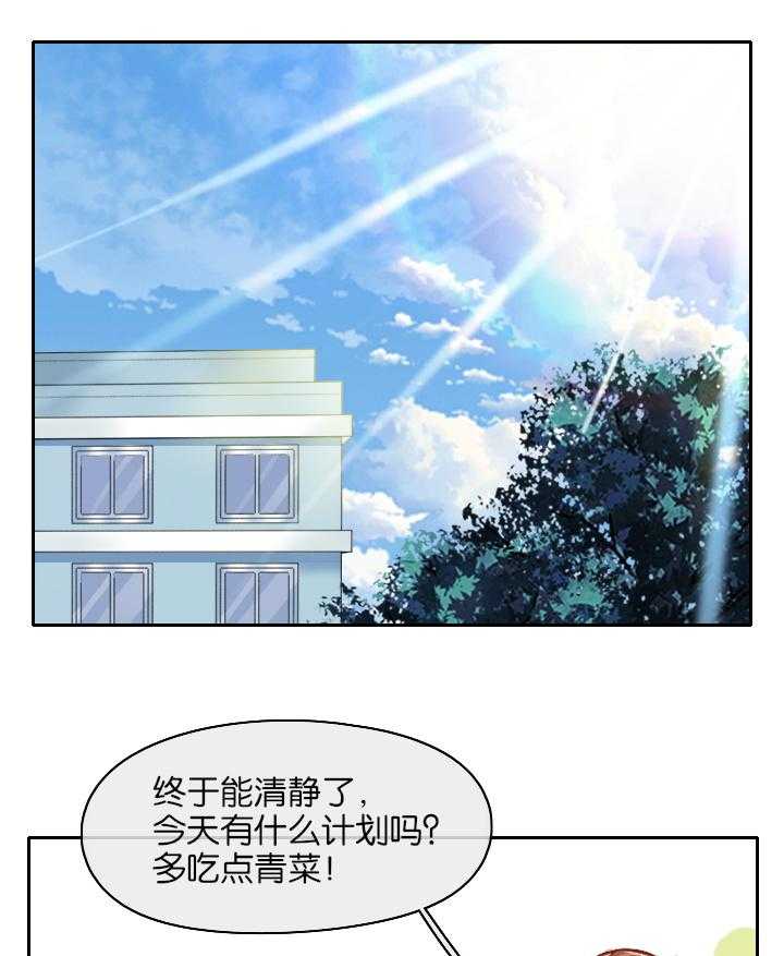 《这个爸爸有点嫩》漫画最新章节第20话 20免费下拉式在线观看章节第【29】张图片