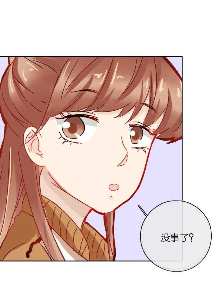 《这个爸爸有点嫩》漫画最新章节第30话 30免费下拉式在线观看章节第【13】张图片