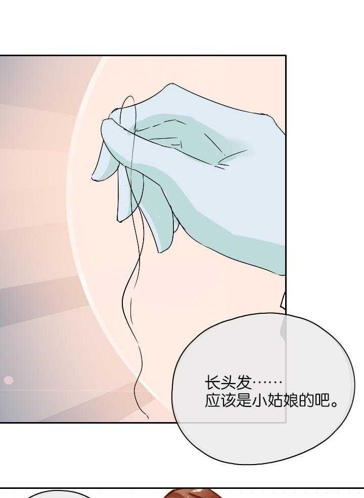 《这个爸爸有点嫩》漫画最新章节第30话 30免费下拉式在线观看章节第【5】张图片