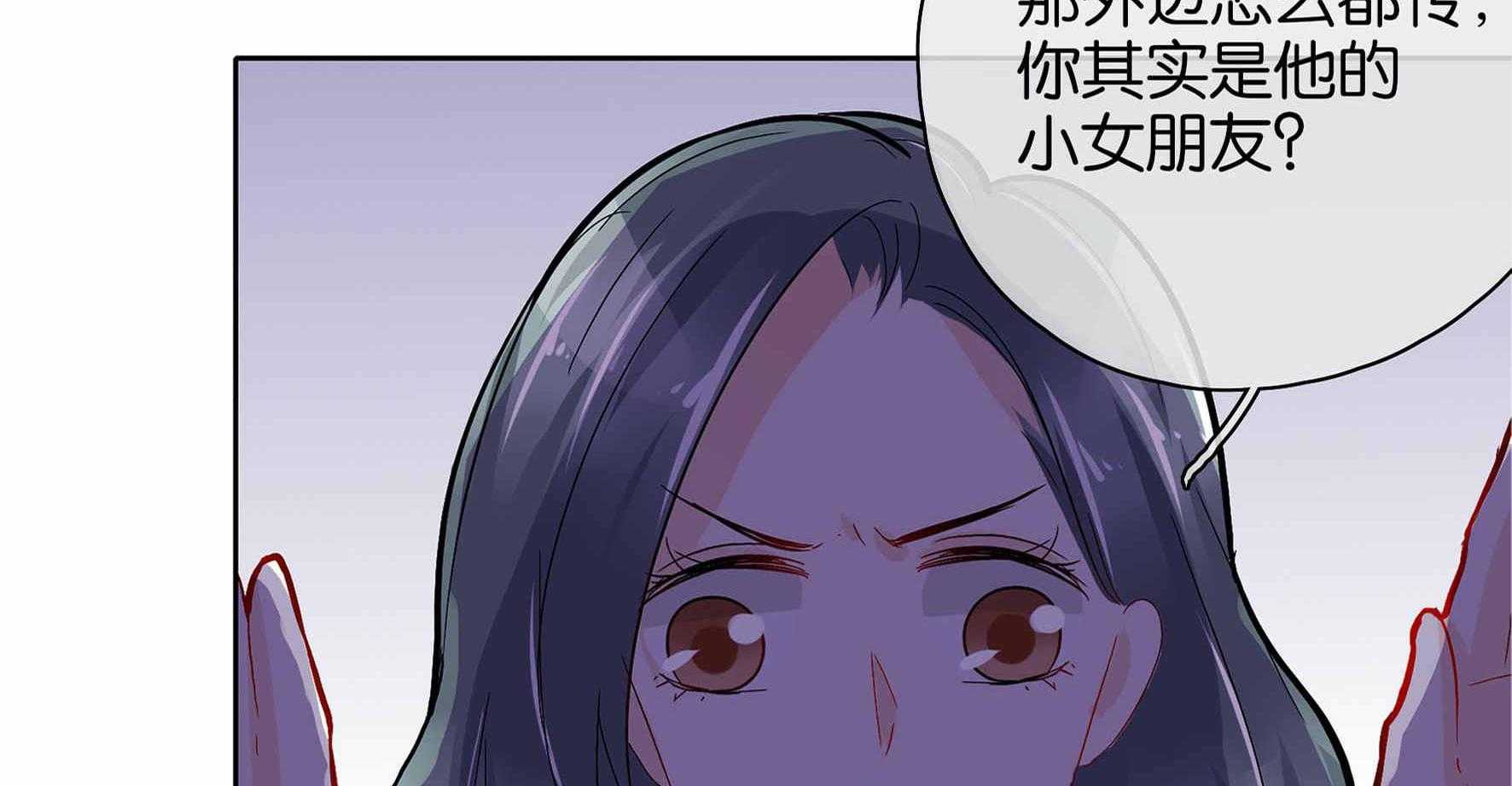 《这个爸爸有点嫩》漫画最新章节第33话 33免费下拉式在线观看章节第【10】张图片