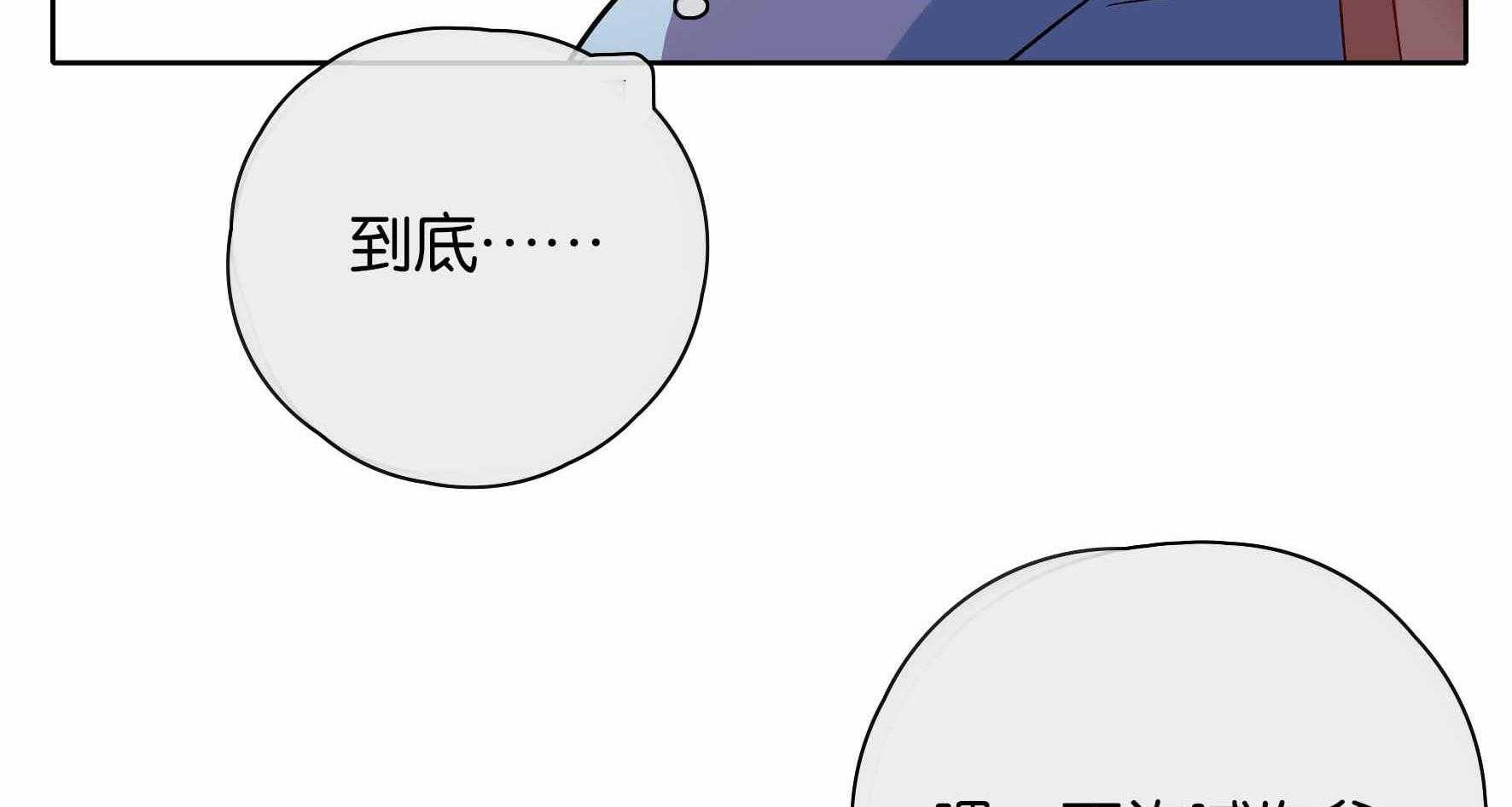 《这个爸爸有点嫩》漫画最新章节第33话 33免费下拉式在线观看章节第【20】张图片