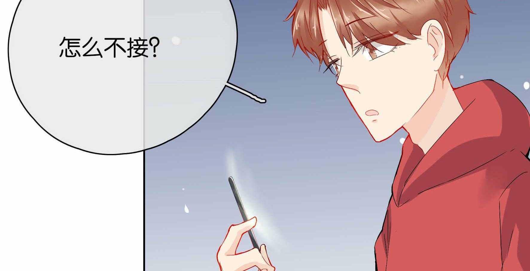 《这个爸爸有点嫩》漫画最新章节第33话 33免费下拉式在线观看章节第【30】张图片