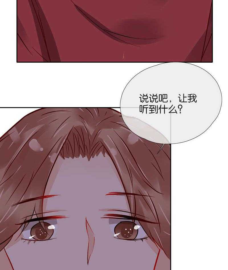 《这个爸爸有点嫩》漫画最新章节第34话 34免费下拉式在线观看章节第【8】张图片