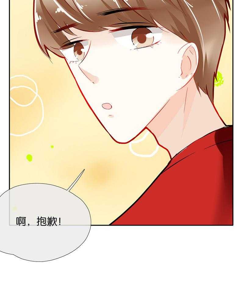 《这个爸爸有点嫩》漫画最新章节第37话 37免费下拉式在线观看章节第【11】张图片