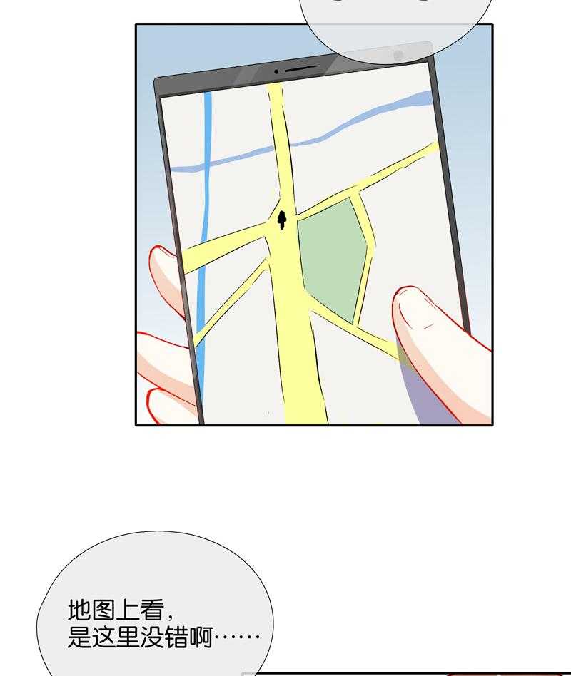 《这个爸爸有点嫩》漫画最新章节第38话 38免费下拉式在线观看章节第【4】张图片