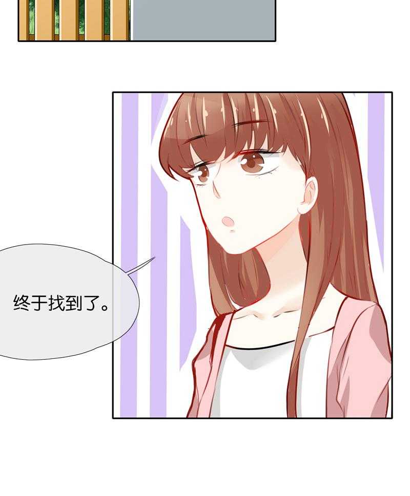 《这个爸爸有点嫩》漫画最新章节第39话 39免费下拉式在线观看章节第【7】张图片