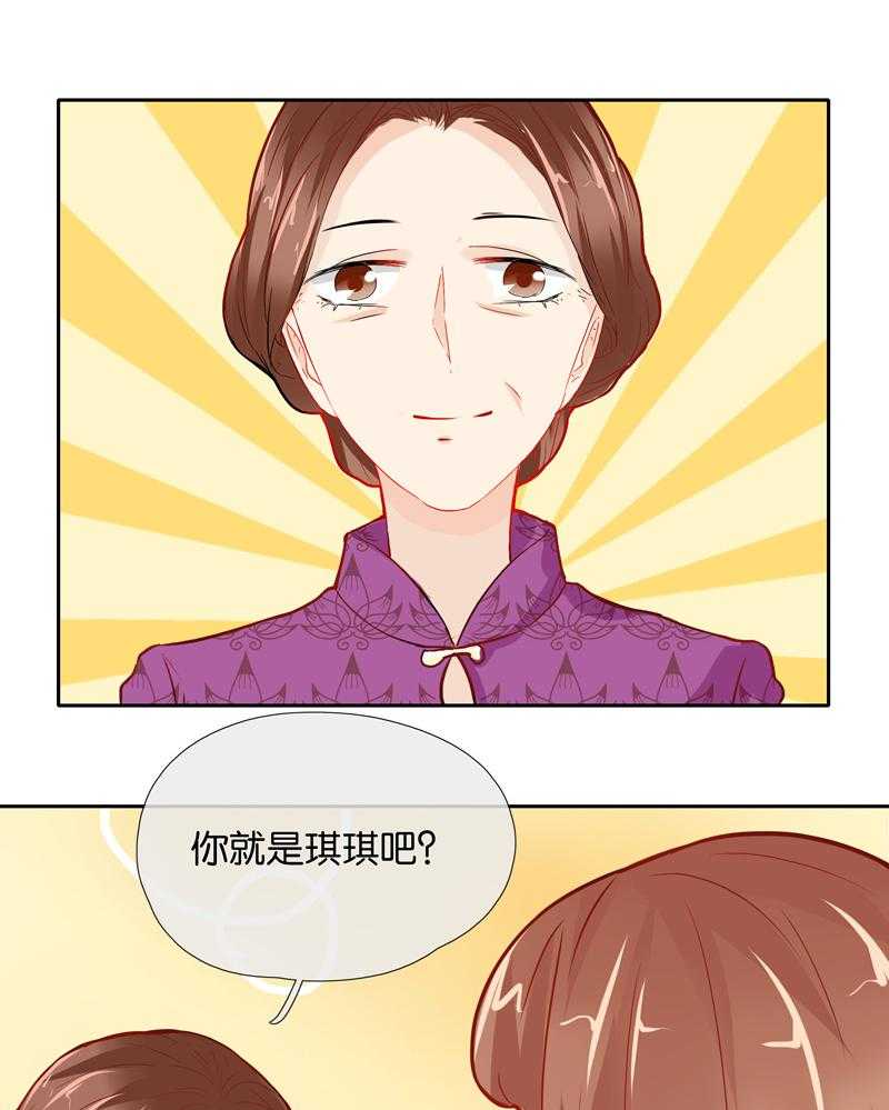 《这个爸爸有点嫩》漫画最新章节第41话 41免费下拉式在线观看章节第【5】张图片